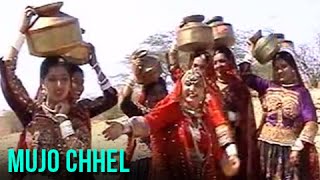 Mujo Chhel Chabilo  Hit And Awesome Kutchi Lokgeet  Folk Songs  Superhit Kutchi Album Gajaldo [upl. by Huxley]