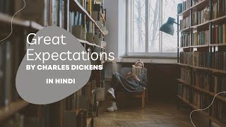 Great Expectations by Charles Dickens novel summary in hindi english literature [upl. by Kreager]