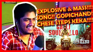 GALLI SOUNDULLO LYRICAL SONG REACTION BHIMAA TELUGU MACHO STAR GOPICHAND A HARSHA RAVI BASRUR [upl. by Ferree]