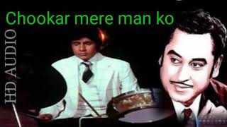 Choo Kar Mere Man Ko छू कर मेरे मन को Song Lyrics In Hindi Font From Yaarana Movie Kishore Kumar [upl. by Blum]