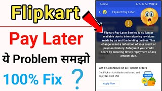 Flipkart pay later not available problem solution  flipkart pay later no longer available problem [upl. by Nitaj334]