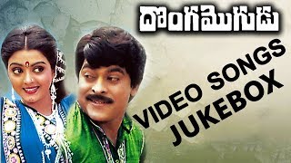 Donga Mogudu Movie Video Songs Jukebox  Chiranjeevi Bhanupriya Madhavi amp Radhika [upl. by Nudnarb]