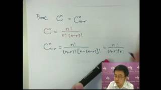 Herman Yeung  DSE Binomial Theorem  06 [upl. by Armington]