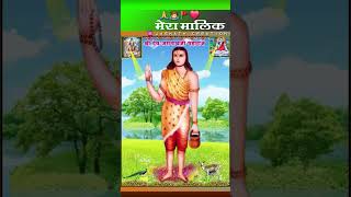 Jasnath ji status video guruji song status [upl. by Nashom613]