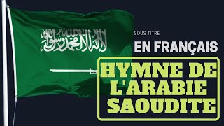 Hymne national de lArabie Saoudite traduit en français [upl. by Daph]