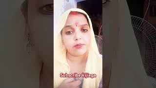 Pahle Ham makeup Karte Hain Uske bad ghamand Karte Hain comedy funny funnycomedy Meenu50 [upl. by Etnuhs]