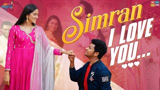 Simran I Love You  Ft Simran Choudhary Harsh Kanumilli  Sehari  Jabardasth Avinash  Avinash [upl. by Aihsinat950]