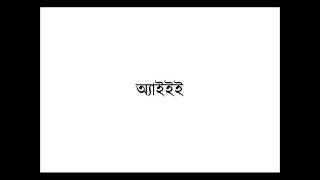 Despacito BENGALI LYRICS [upl. by Marlie]