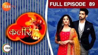 Vivaan ने Meera के साथ क्यों तोड़े सभी ties  Kaleerein  Episode 89  Zee TV [upl. by Vine]