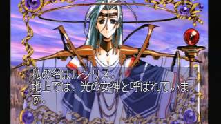 Langrisser III intro sega saturn [upl. by Aynot]