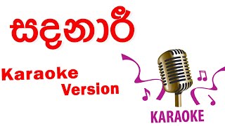 sandanari karaoke without voice  sinhala karaoke songs [upl. by Ahsenre]