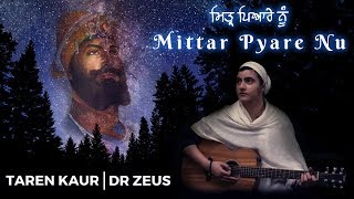 Mittar Pyare Nu  Taren Kaur  Dr Zeus [upl. by Bord]