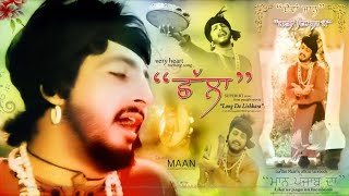 Challa  Gurdas Maan  Muzik Mechanic  Asim Munir [upl. by Mountford]