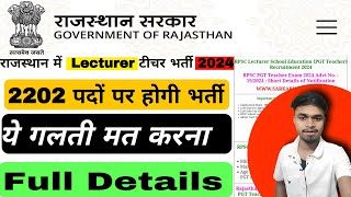 RPSC Lecturer School Education PGT Teacher Recruitment 2024  Full Details video [upl. by Weylin382]