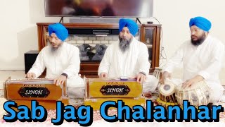 Sab Jag Chalanhar  Bhai Satvinder Singh Ji amp Harvinder Singh Ji I Tabla Manjeet Singh Goldy [upl. by Nahor]