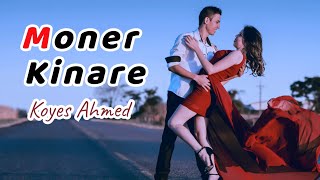 Moner Kinare Chole Ai  Lofi Status Bengali 💕 Jeet amp Nusrat Faria  Raj Barman Song  4K Status [upl. by Harmonia]