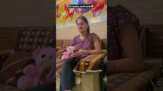 Dukhi husband di kahani😂Mrandmrssainis comedy funny husbandwifecomedy youtubeshorts [upl. by Gudren641]