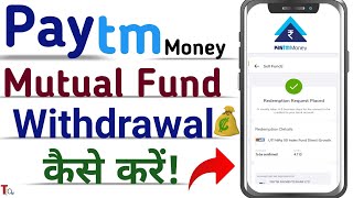 Paytm money mutual fund se paise kaise nikale  Paytm Money Mutual fund withdrawal Process 2023 [upl. by Fontes]