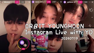 ORβIT YOUNGHOON Instagram Live ユンドンと引っ越ししましたん20240719 [upl. by Tab544]