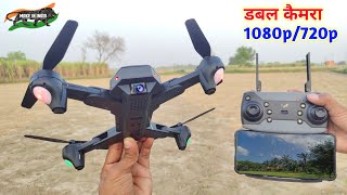 New Foldable Camera Drone With Dual 1080p720p WiFi HD CameraGARUDA 1080 review [upl. by Ariaj]