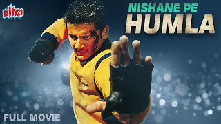 New Released South Dubbed Hindi Movie NISHANE PE HUMLA Sye 2004 Nalla Nithin Kumar Pradeep Rawat [upl. by Ocana653]