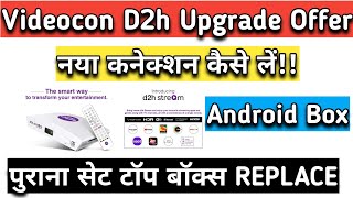 videocon d2h stream box upgrade offers । videocon d2h android set top box features [upl. by Thamora]