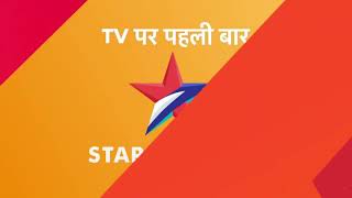 WAR TV Par Pehli Baar 22 March 12pm Star Gold HD 2020 [upl. by Nabila]