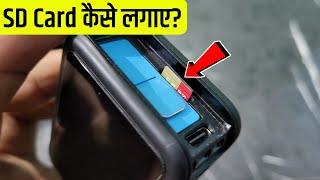 GoPro Me SD Card Kaise Lagaye  How To Insert Sd Card In Gopro Hero 10  Remove SD Card GoPro [upl. by Dnaltruoc]