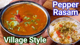 Pepper Rasam  Multipurpose Immunity Booster Rasam Authentic Village Style  Milagu Rasam [upl. by Esoryram452]