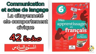 Mes apprentissages 6Ap  Communication et actes de langage  صفحة 42  السادس ابتدائي [upl. by Mctyre856]