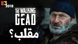 E3 Overkills The Walking Dead 🤷🏻‍♂️ إنطباعات [upl. by Nawj859]