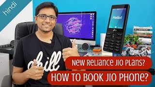 Hindi  Reliance Jio 4G Special Plans How To Book Jio Phone Officially [upl. by Lyman]