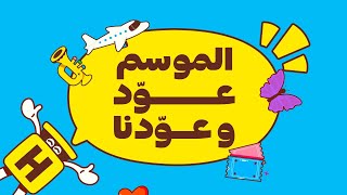 مع هنقرستيشن في موسم الرياض [upl. by Dniren]