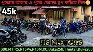 Cheapest second hand bike showroom nearKolkata 390MTRSR15V4R15MRC250Hunter ₹50k RS Motors [upl. by Trebled]