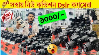 Used DSLR Camera Price In Bangladesh 2024📸Dslr Camera Price In BD 2024🔥Second Hand Dslr Camera Price [upl. by Dnumsed]