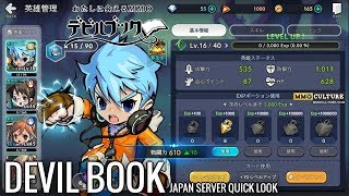 Devil Book JP  Beginner gameplay quick look [upl. by Anot]