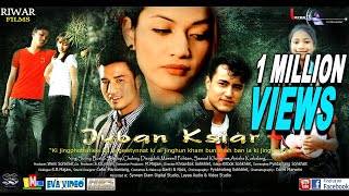 JUBAN KSIAR PART IV  FULL KHASI MOVIE  YOUTUBE MOVIES  LAYAA ENTERTAINMENT  NEW KHASI MOVIE [upl. by Omiseno658]