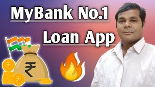 Mybank Online Personal Loan for Indian Users  Best New Loan App 2020 [upl. by Nohtan]