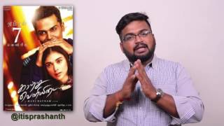 Kaatru Veliyidai review by Prashanth [upl. by Fates227]