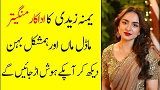 Yumna Zaidi Father Mother Brother Sister Husband Family Biography 2023Showbiz now [upl. by Rondon]