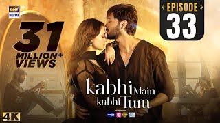 Kabhi Main Kabhi Tum Episode 33  Fahad Mustafa  Hania Aamir  29 Oct 2024 Eng Sub  ARY Digital [upl. by Alex]