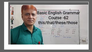 basic English Grammar Course 62thisthatthesethose [upl. by Yllehs]