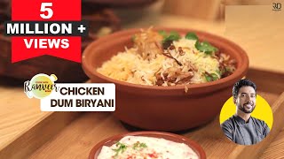 Chicken Dum Biryani recipe  चिकन दम बिरयानी  Chicken Biryani at home  Chef Ranveer Brar [upl. by Karita]