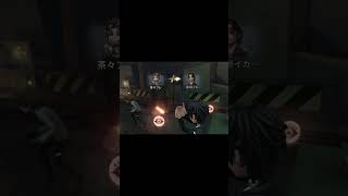 屋根裏のゴミが…第五人格 identityv ペルソナ5ザ・ロイヤル 曲芸師 一等航海士 オフェンス 空軍 納棺師 踊り子 [upl. by Alcinia401]