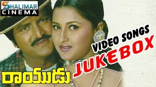 Rayudu Telugu Movie Video Songs Jukebox  Mohan Babu Prathyusha Rachana [upl. by Virgie369]