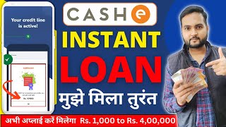 Cashe Instant Loan 2023  Cashe se loan kaise le  Cashe loan bank transfer live proof  Cashe loan [upl. by Oribelle757]