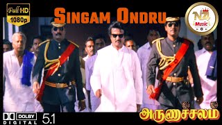 Arunachalam movie tamil part1 [upl. by Ferreby763]