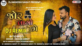 New Bhuka MixJor Lago ChhoRakesh Barot New DJ Remix 2023DJ Mukesh SaratKM Brand Rimex [upl. by Idmann6]