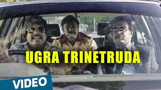 Kabali Telugu Songs  Ugra Trinetruda Video Song  Rajinikanth  Pa Ranjith  Santhosh Narayanan [upl. by Hopfinger]