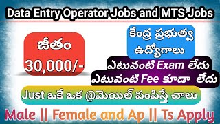 Latest Government jobs 2024  Data entry jobs and mts jobs  latest government job notification 2024 [upl. by Aissat]